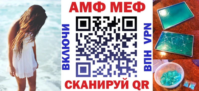 гидра зеркало  Козловка  Амфетамин Premium 