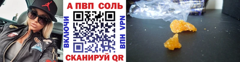 цена наркотик  KRAKEN   Alpha-PVP мука  Козловка 