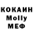 MDMA кристаллы Santi Channel