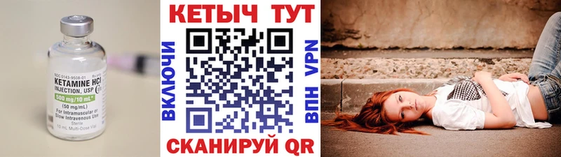 купить наркотик  Козловка  мега рабочий сайт  Кетамин VHQ 