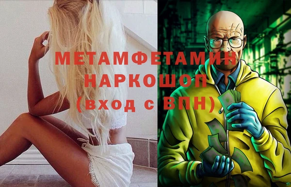 марки nbome Алзамай