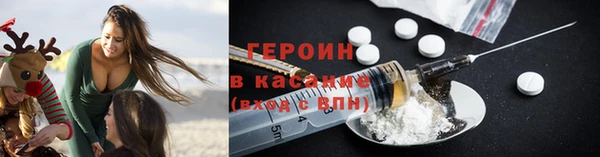 героин Алексеевка