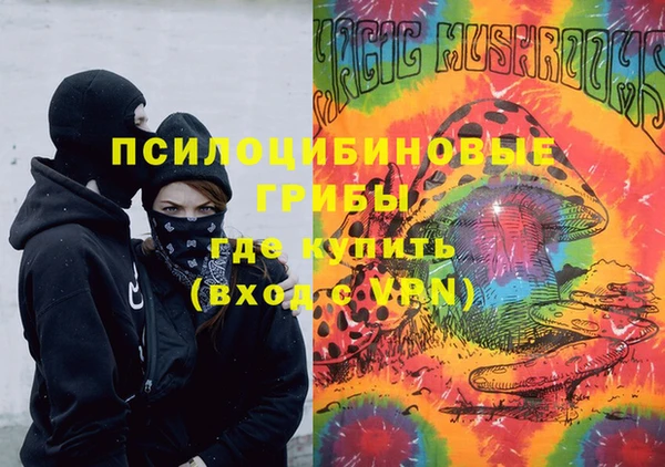 героин Алексеевка