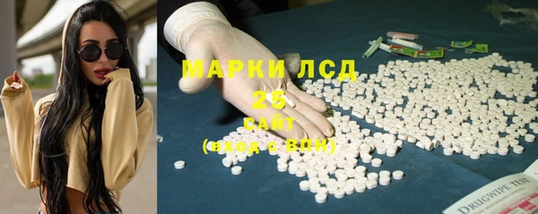 марки nbome Алзамай