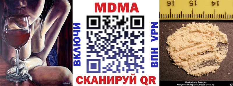 МДМА Molly  гидра как зайти  Козловка 