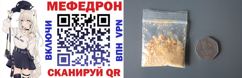 Мефедрон мука  сколько стоит  Козловка 