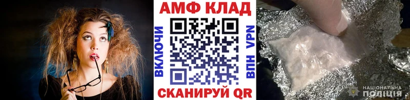 Метамфетамин мет  Козловка 