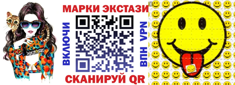 Марки 25I-NBOMe 1500мкг Козловка