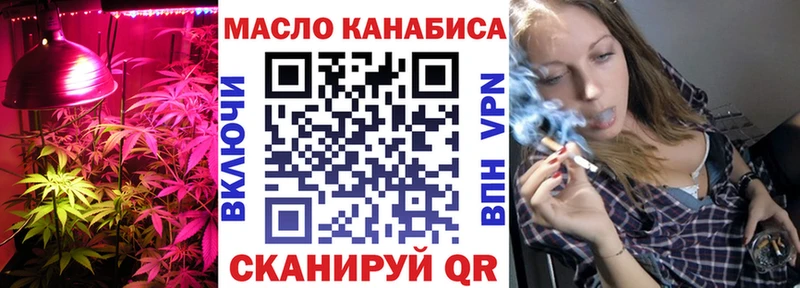 дарнет шоп Козловка Дистиллят ТГК вейп